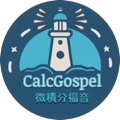 CalcGospel
